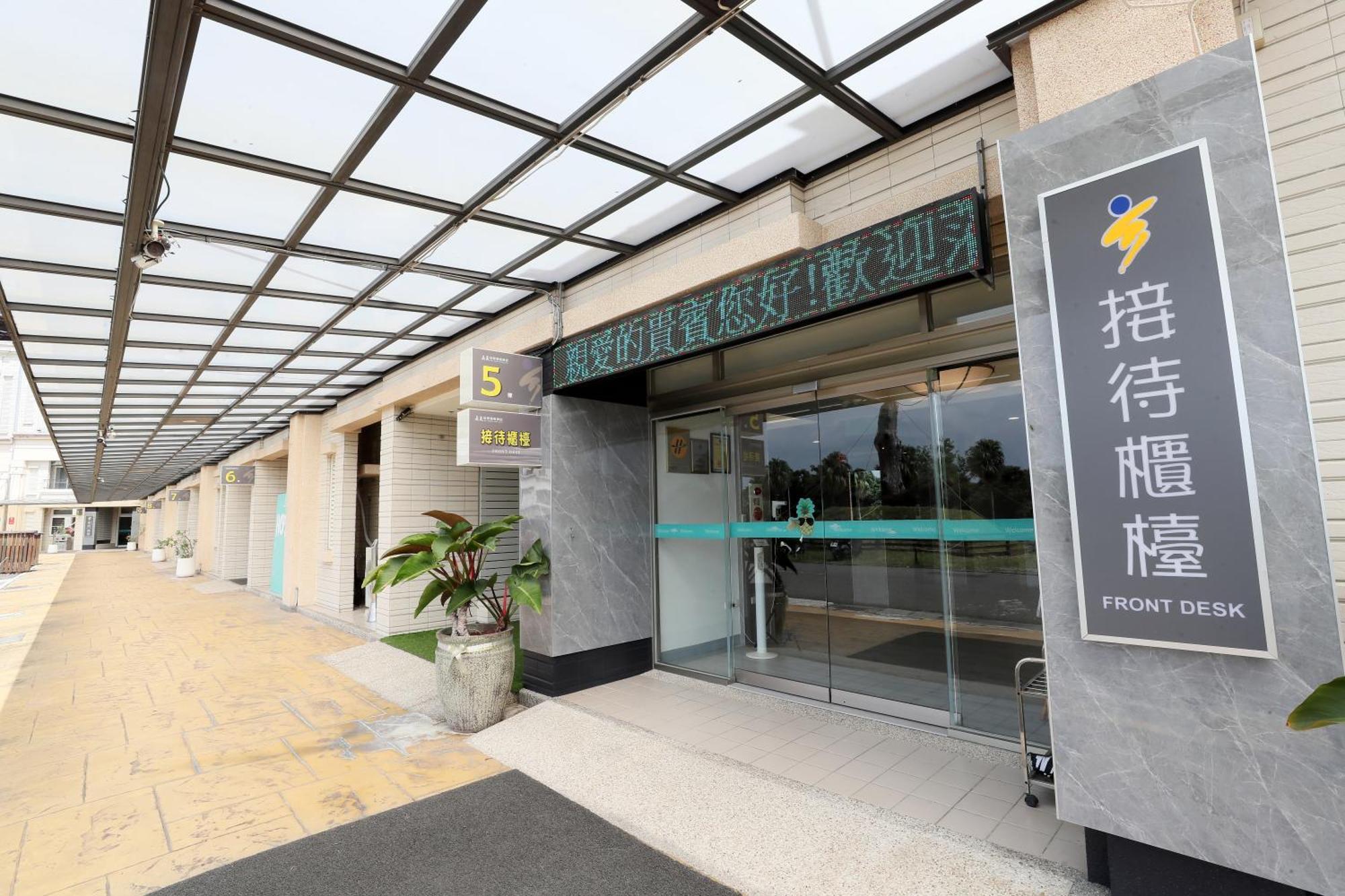 Hoya Resort Hotel Chiayi Eksteriør billede